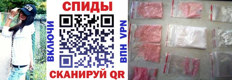 наркошоп  Стрежевой  АМФ VHQ 