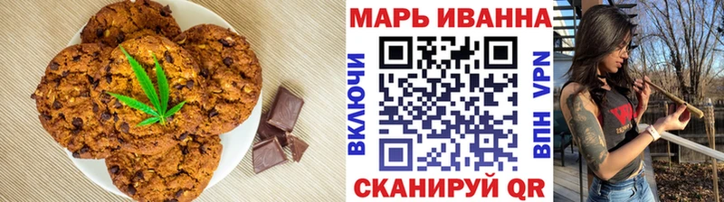 Печенье с ТГК марихуана KRAKEN зеркало Стрежевой
