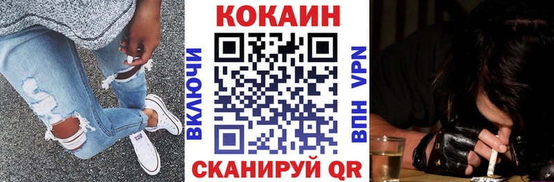 COCAIN 99% Стрежевой
