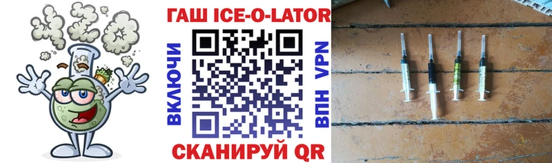 сколько стоит  это состав  Гашиш гашик  Стрежевой 