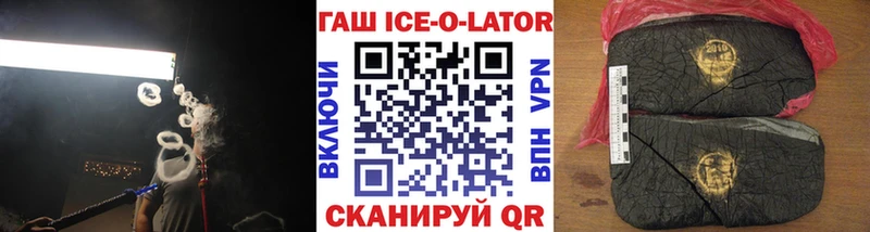 Гашиш гарик Стрежевой