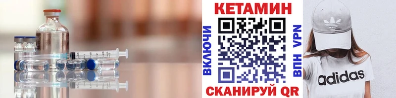 КЕТАМИН VHQ  ОМГ ОМГ tor  Стрежевой  наркота 