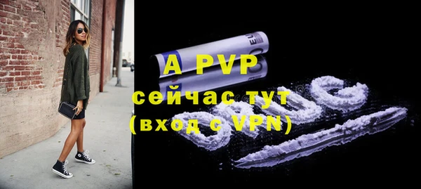 apvp Баксан