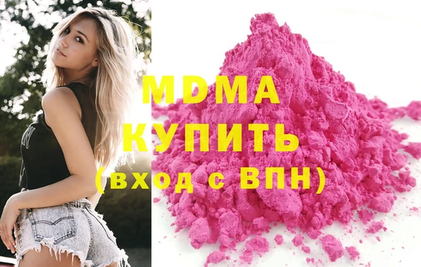 гидра Балабаново