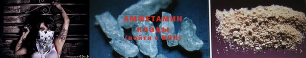гидра Балабаново