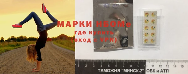 каннабис Балахна