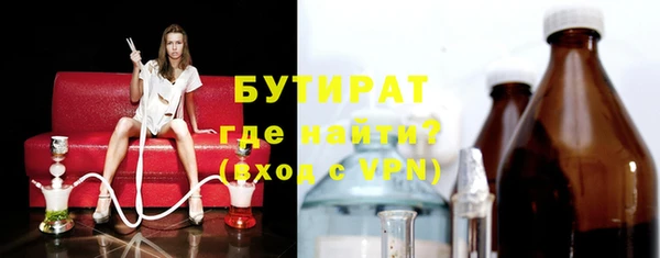 гидра Балабаново