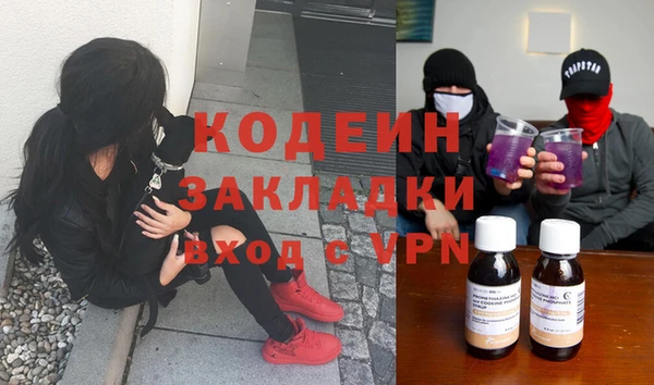 гидра Балабаново