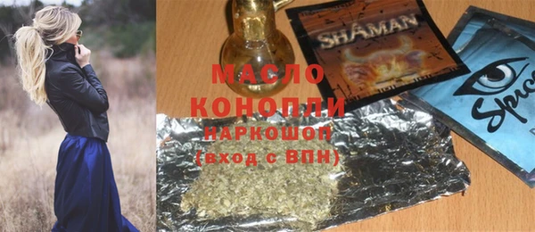 мефедрон мука Пестово