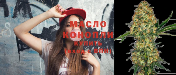 гидра Балабаново