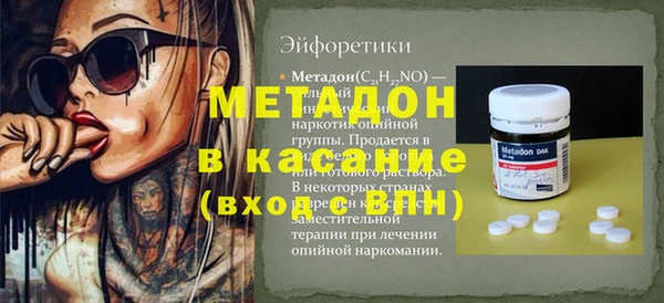 apvp Баксан