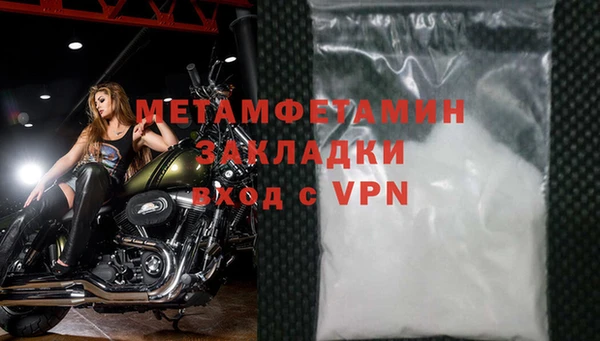 гидра Балабаново