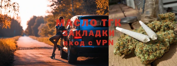 гидра Балабаново