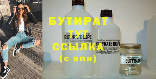 гидра Балабаново