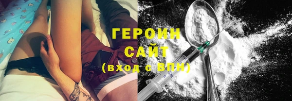 гидра Балабаново