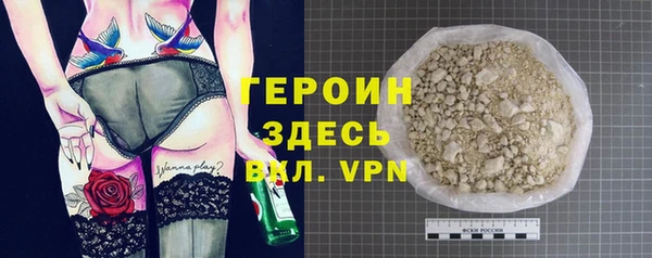 apvp Баксан