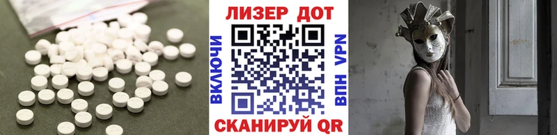 Лсд 25 экстази ecstasy  Стрежевой 