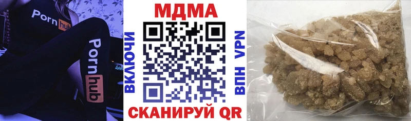 наркота  Стрежевой  МДМА кристаллы 