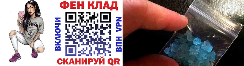 это телеграм  Стрежевой  Первитин пудра 