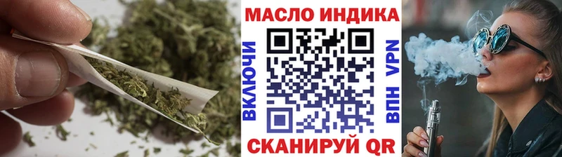 Дистиллят ТГК Wax  купить закладку  Стрежевой 